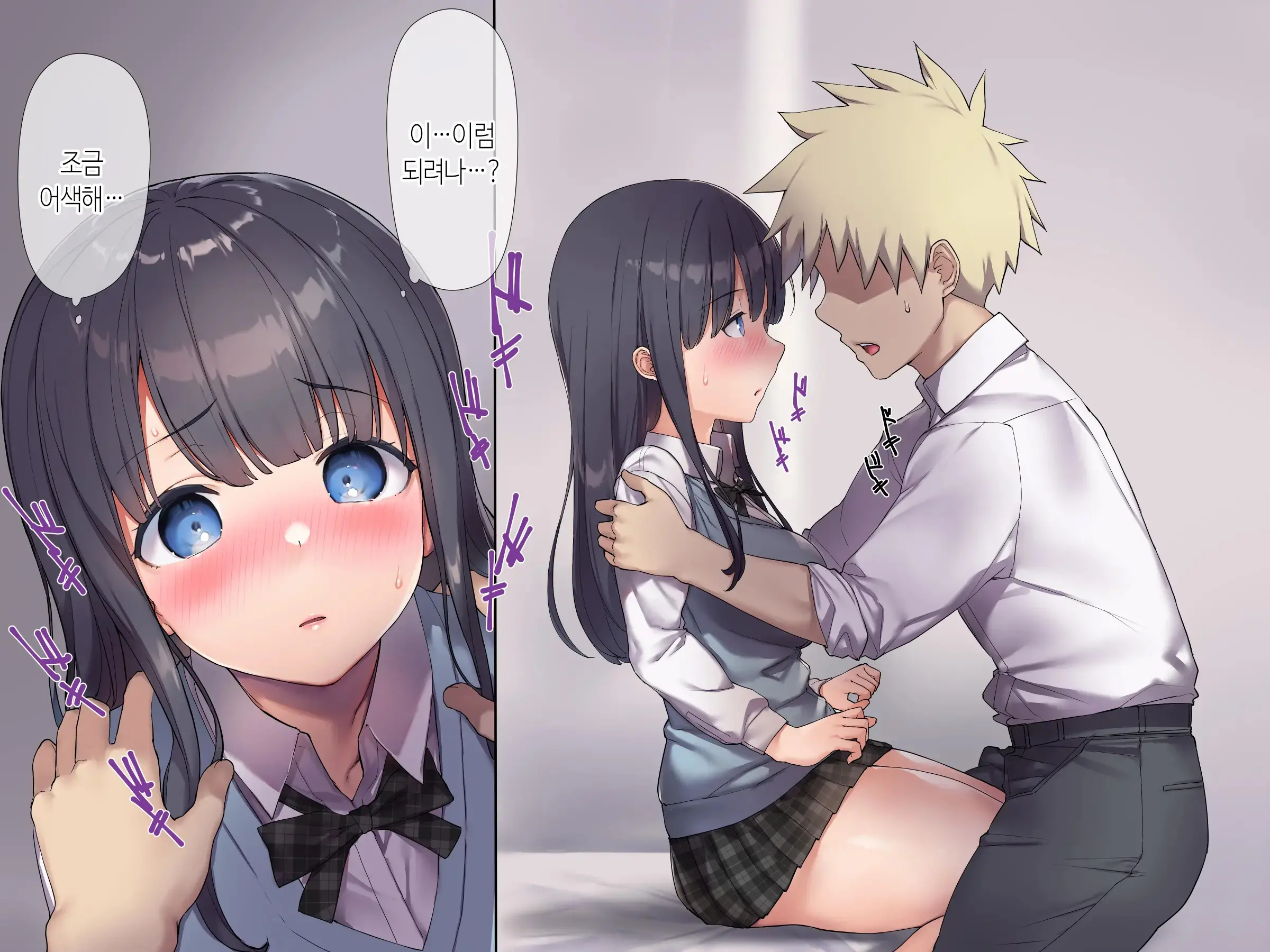 Tomodachi No Jimi Kyonyuu Na Kanojo-San Ga Ore No Chinpo To Aishou Ga Yosugita Node Ninshin Suru Made Netori Tsuzuketa Hanashi | 친구의 수수한 거유 여친이 내 자지랑 궁합이 너무 잘 맞길래 임신할 때까지 계속해서 네토라레한 이야기